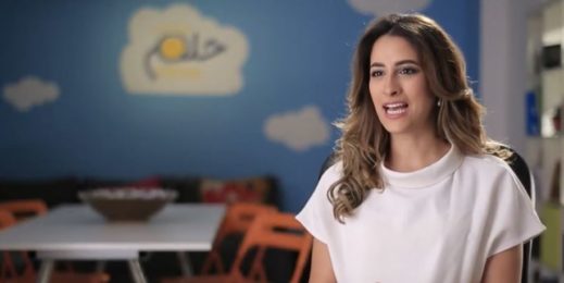 Amena El-Saie Picture