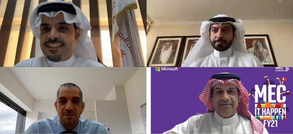 Picture of the virtual meeting