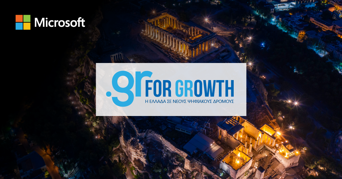 GRforGRowth Logo
