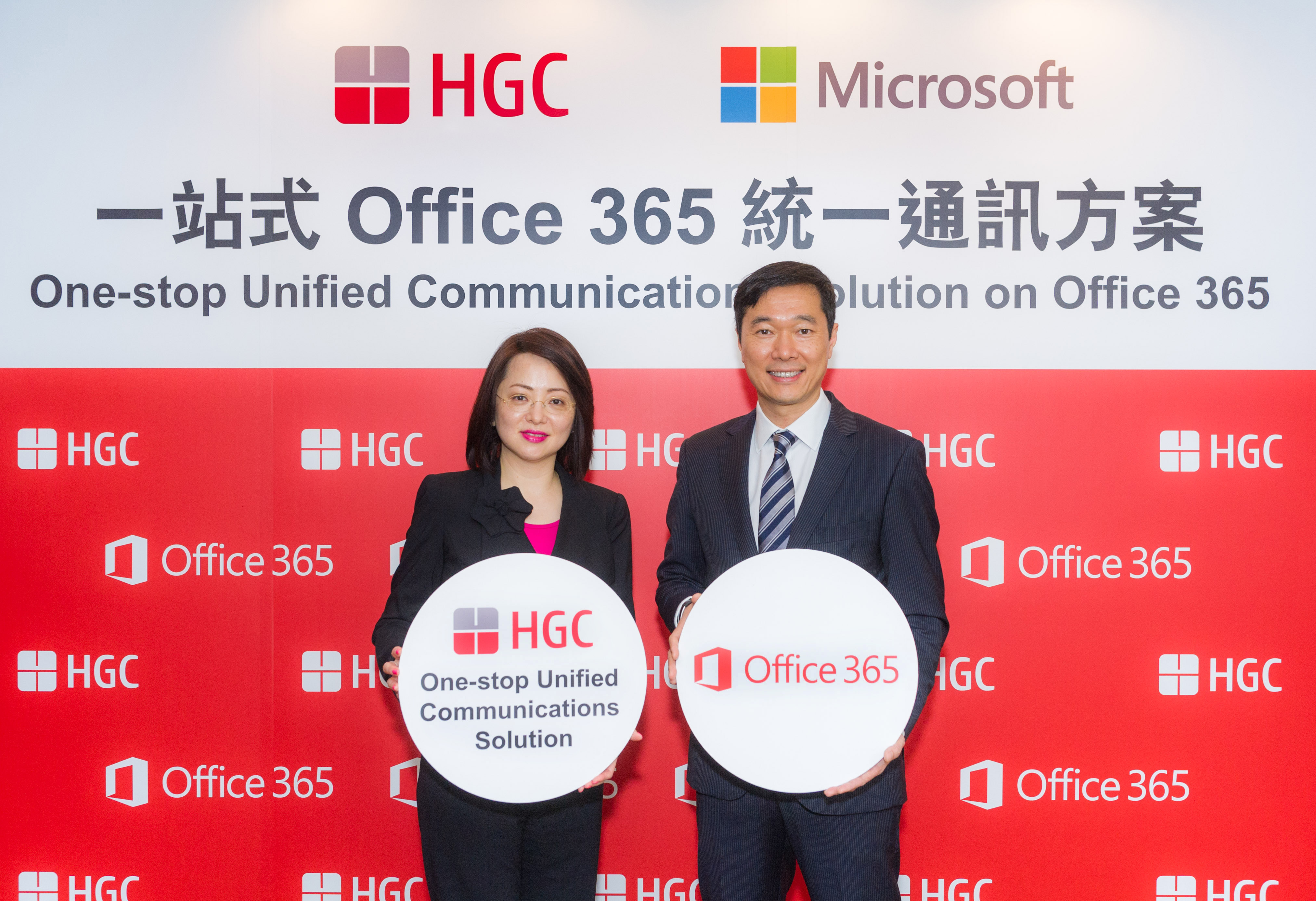 和記環球電訊與Microsoft推出Office 365一站式統一通訊方案– Microsoft 香港新聞中心
