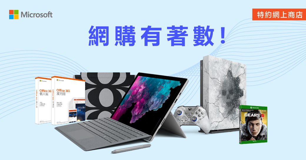 online store