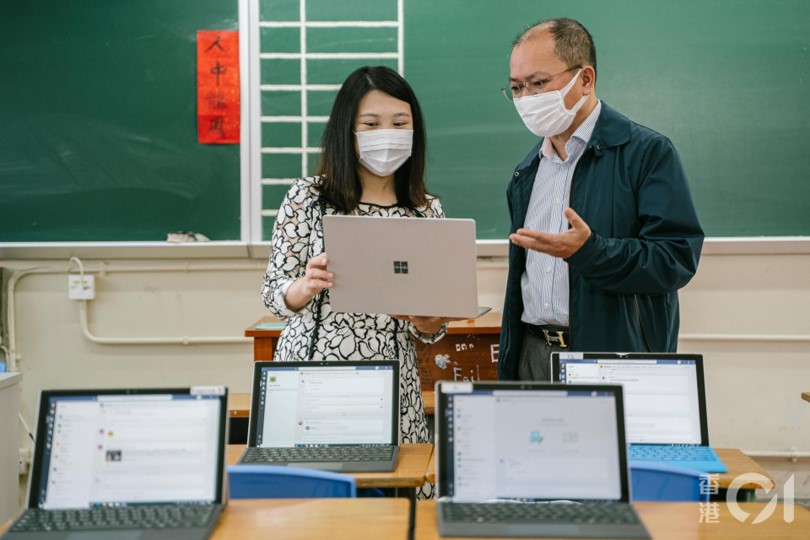 Remote learning - secondary school