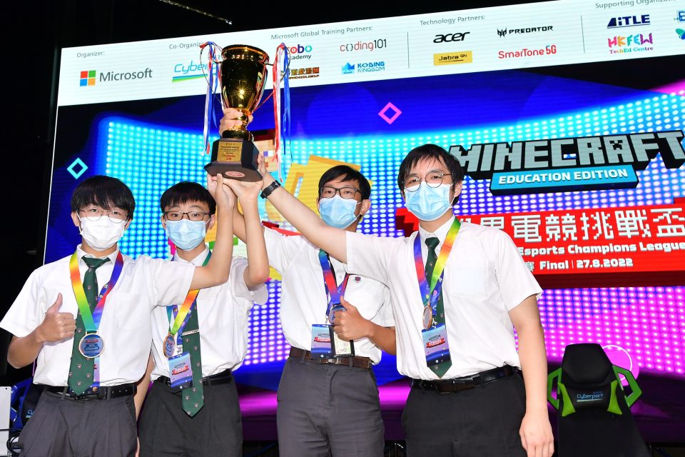 Microsoft 香港成功舉辦首屆Minecraft 學界電競挑戰盃決賽