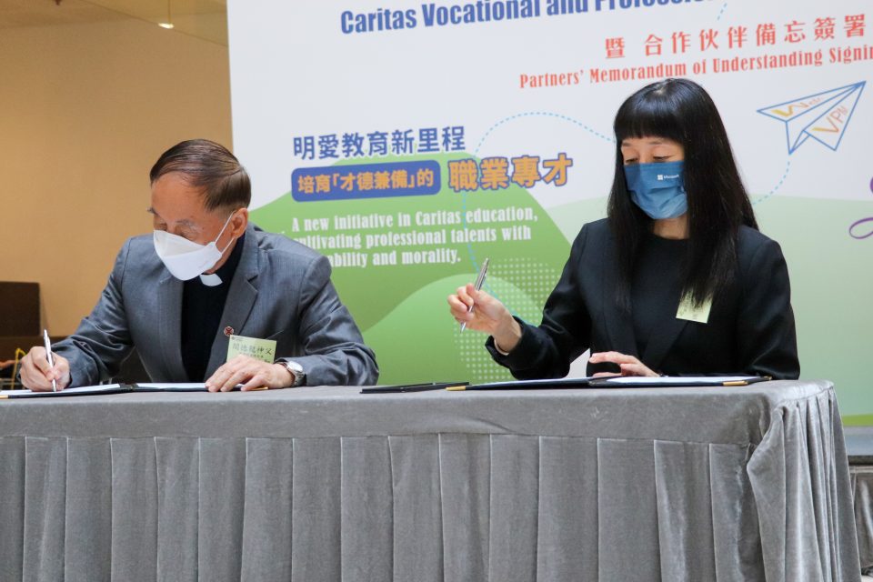 香港明愛職業專才教育「VPM 計劃」 啟航禮與多個伙伴簽署合作備忘錄