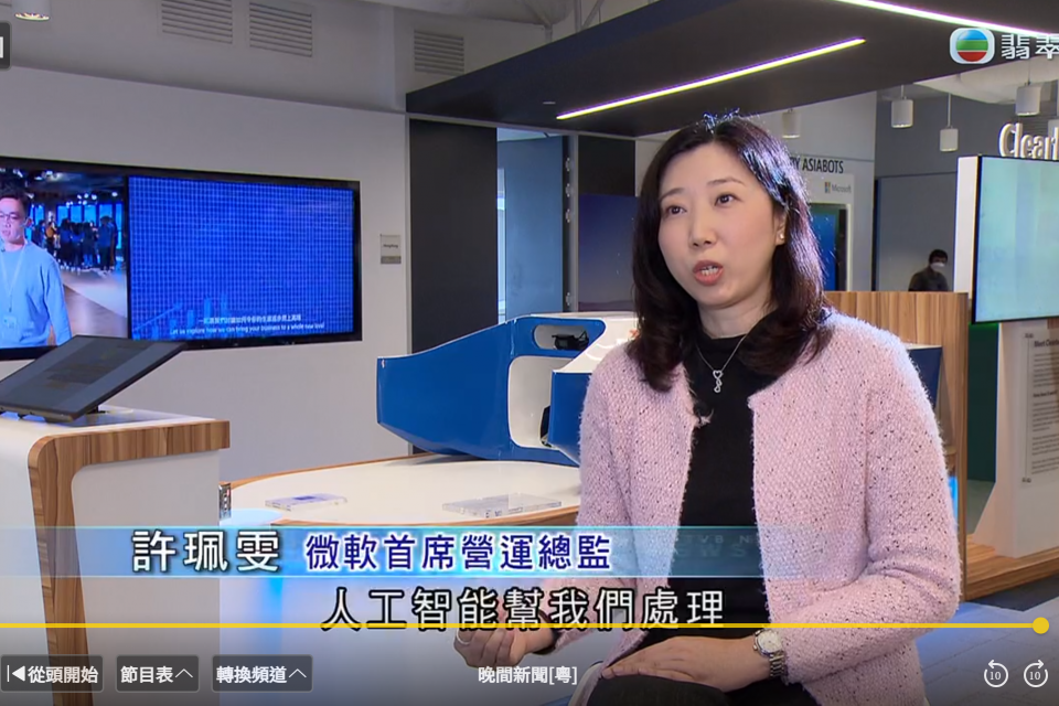 ChatGPT技術成全球熱話 本港有議員冀政府資助人工智能業界發展