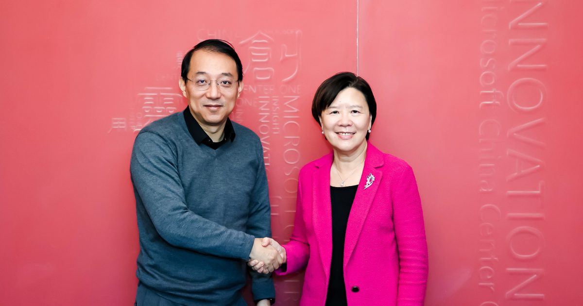 科大與微軟亞洲研究院簽署戰略合作備忘錄 推動醫學健康教育及科研協作