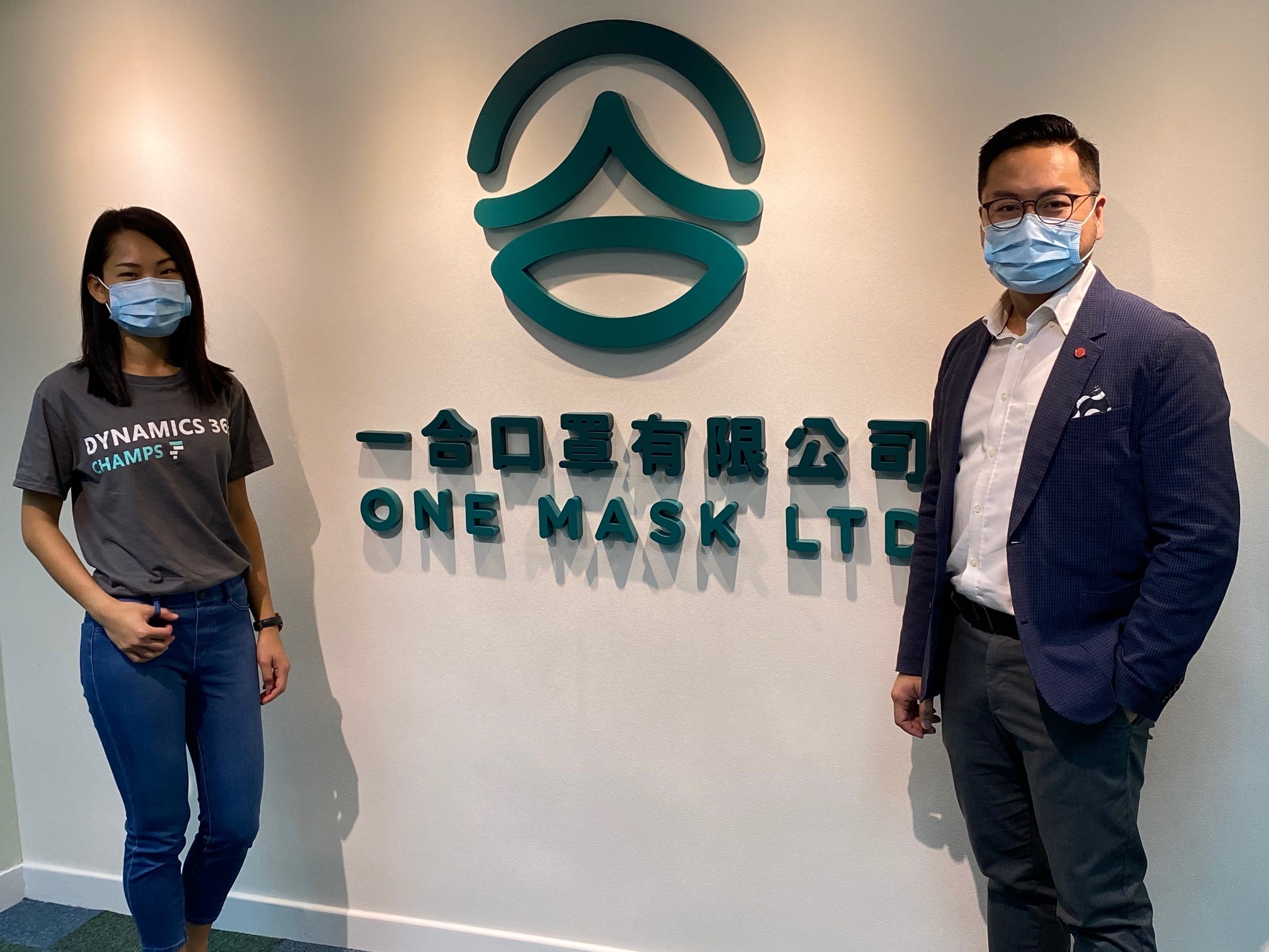 OneMask