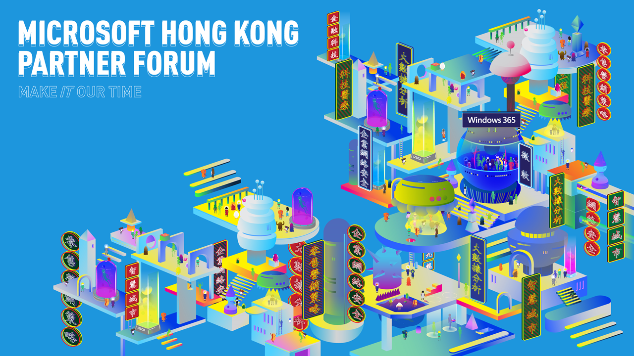 Microsoft Partner Forum