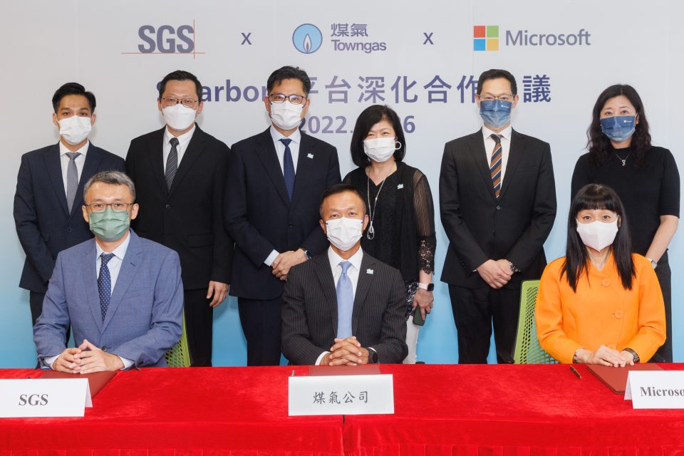 Towngas becomes first Asian public utility to adopt S-Carbon to promote supplier reporting of GHG emissions data and improve supply chain management digitization