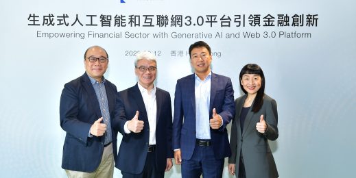 Leading the Fintech Revolution: FORMS Syntron Presents Generative AI and Web 3.0 Financial Platforms