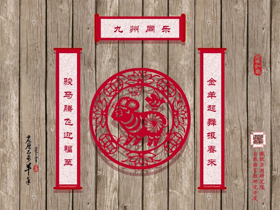 chinese-culture-series