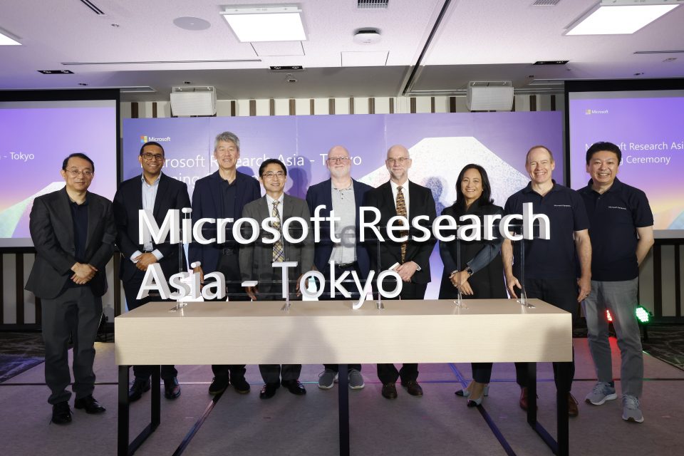 A group of people at Microsoft Research Asia - Tokyo