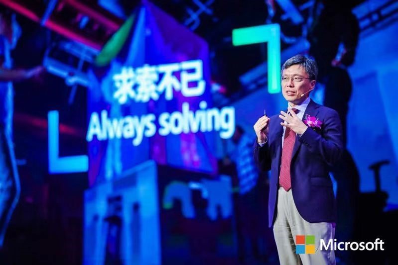 微软全球执行副总裁，微软人工智能及微软研究事业部负责人 沈向洋博士