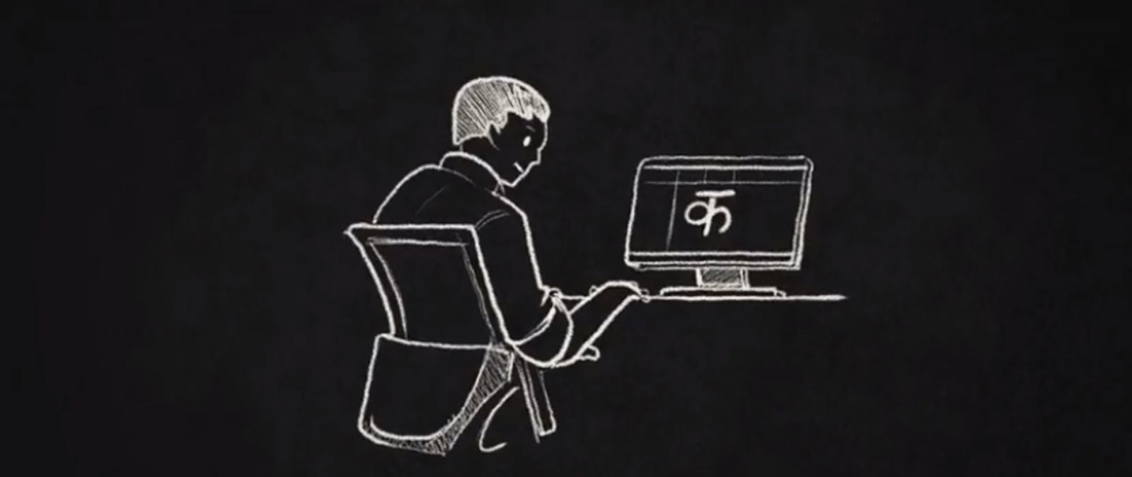 Chalk drawing of a person sitting in front of a PC