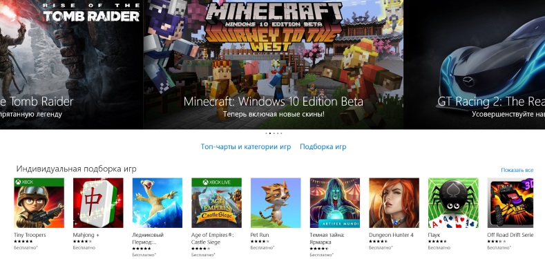 games-16-windows