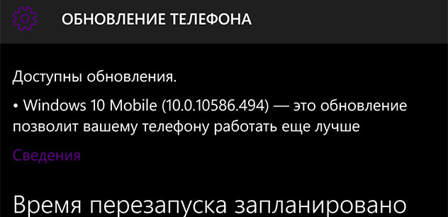 10.0.10586.494