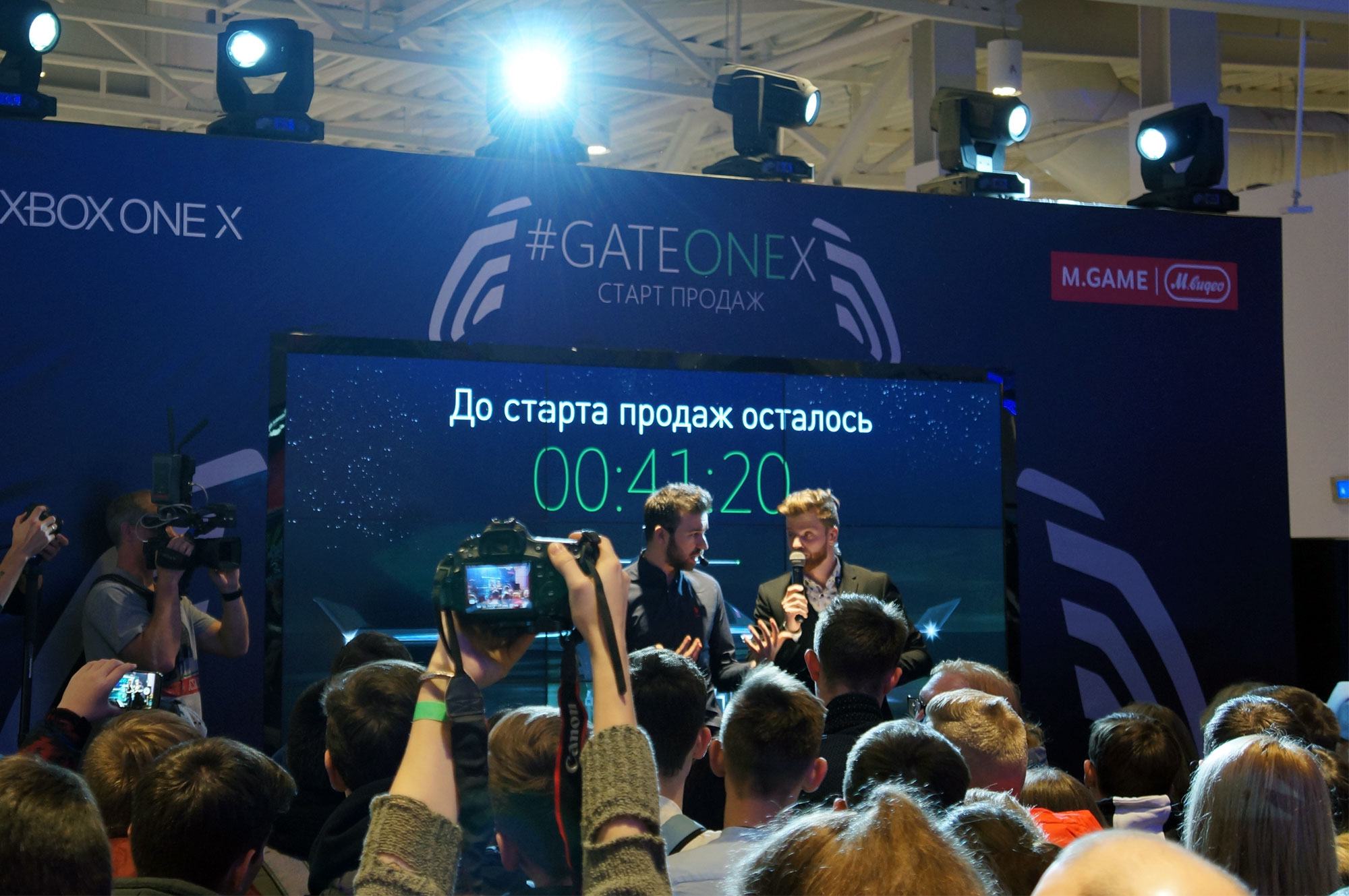 GateOneX-11