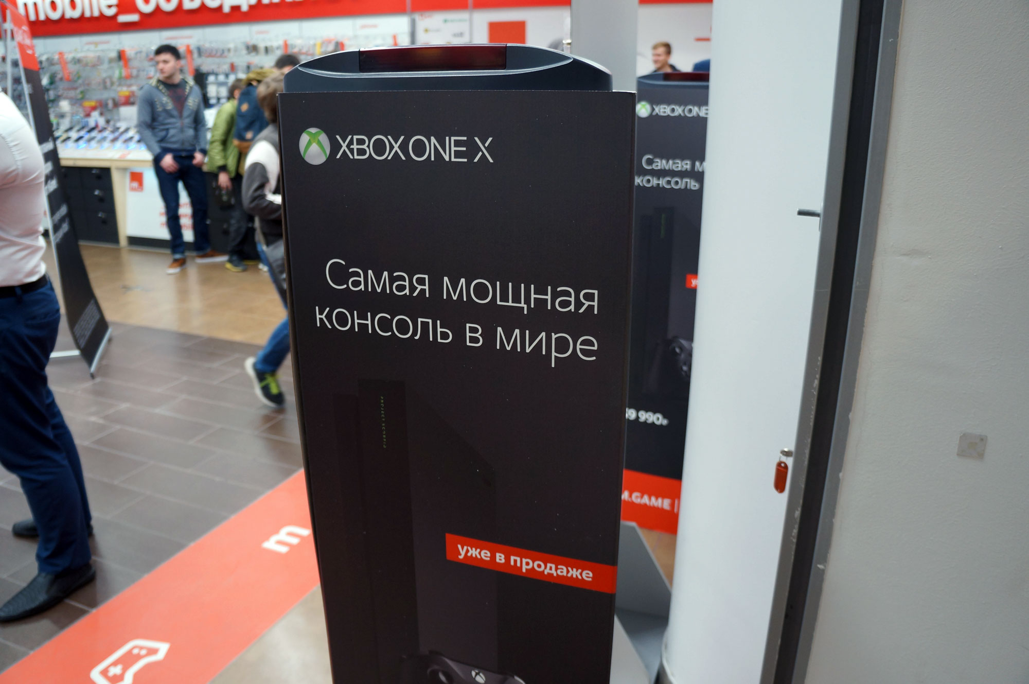 GateOneX-7