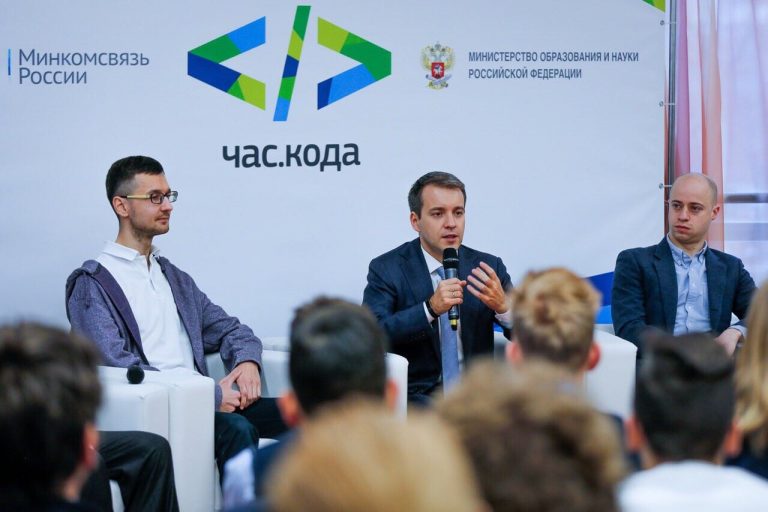Разговор о будущем