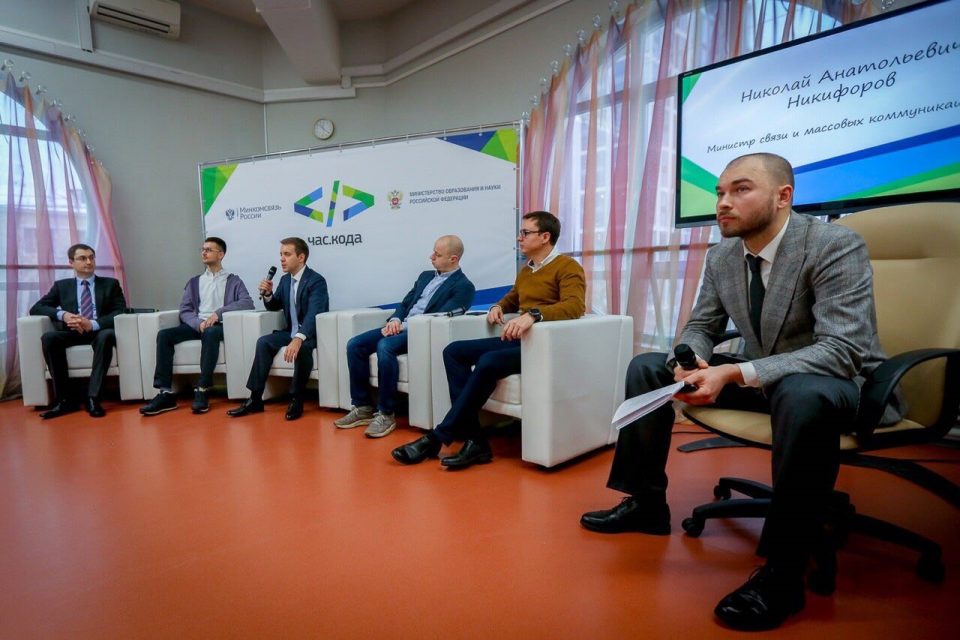 Разговор о будущем