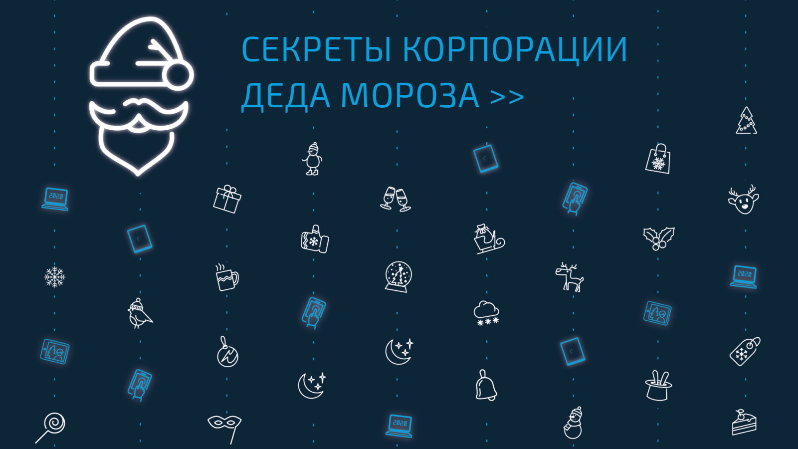 заглавная