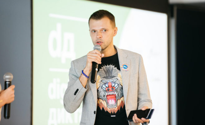 Выступление на старте акции Digital Диктант