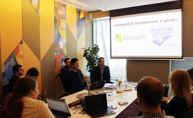 На презентации проектов программы «Попробуй профессию в деле»