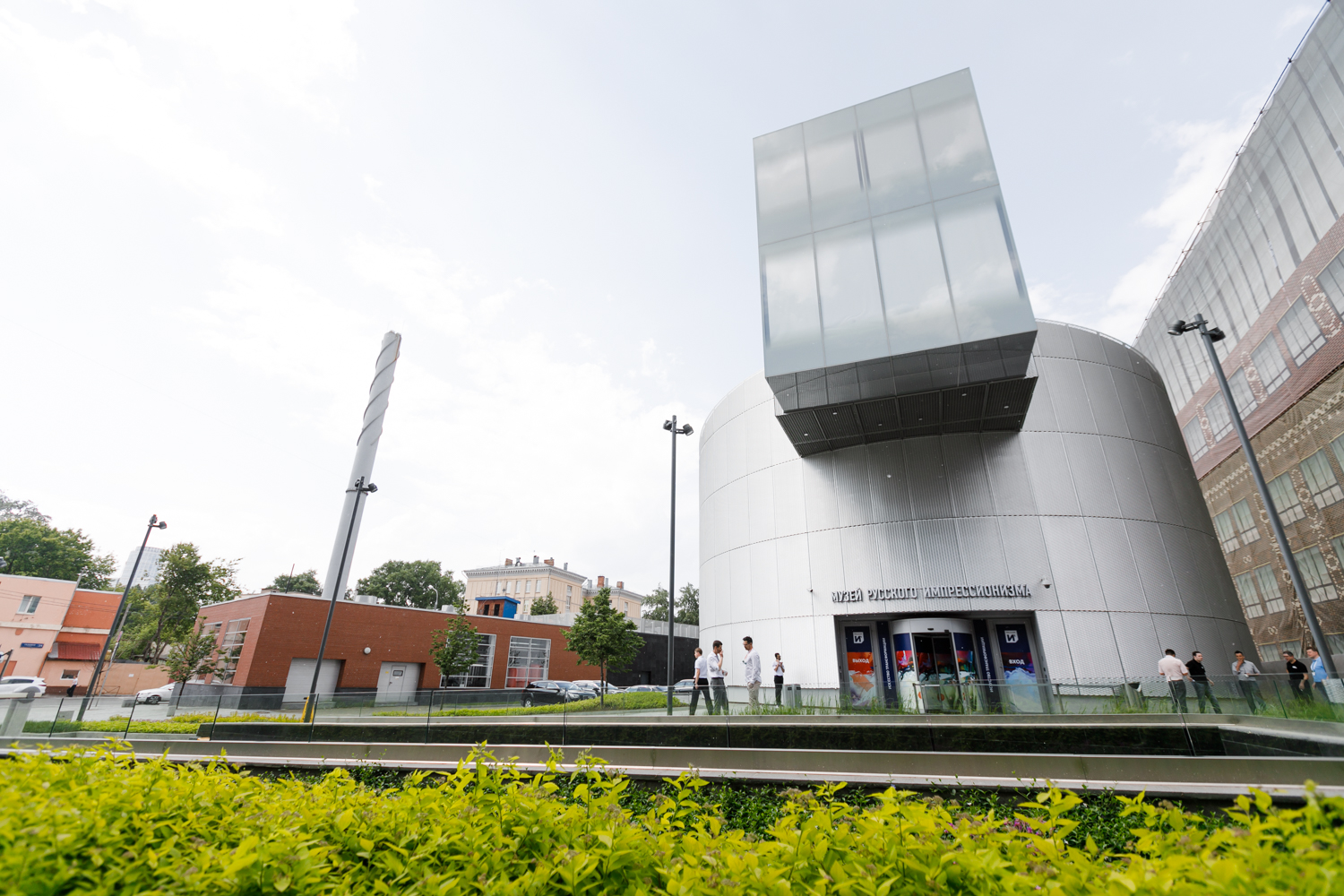 Музей русского импрессионизма