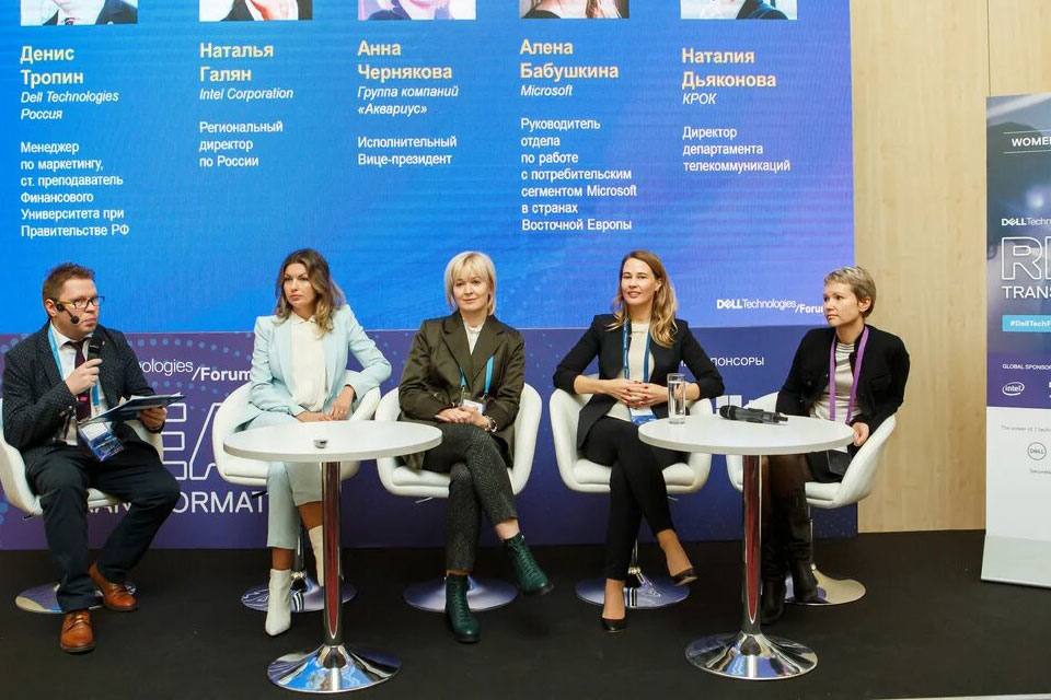 Спикеры дискуссионной сессии Women in Technologies