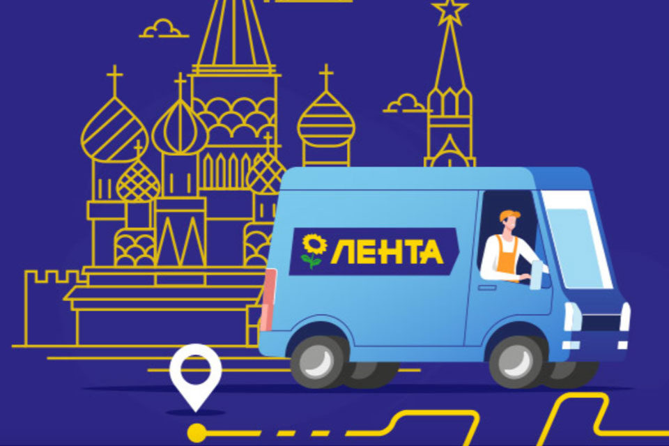 Снимок экрана с сайта Lenta.com – рисованная машина доставки на синем фоне