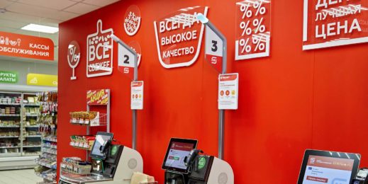 фото с сайта https://www.magnit.com/