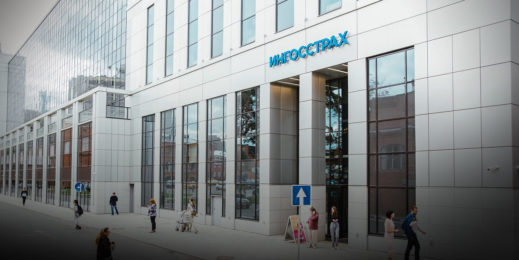 фотографии с сайта: https://www.ingos.ru/