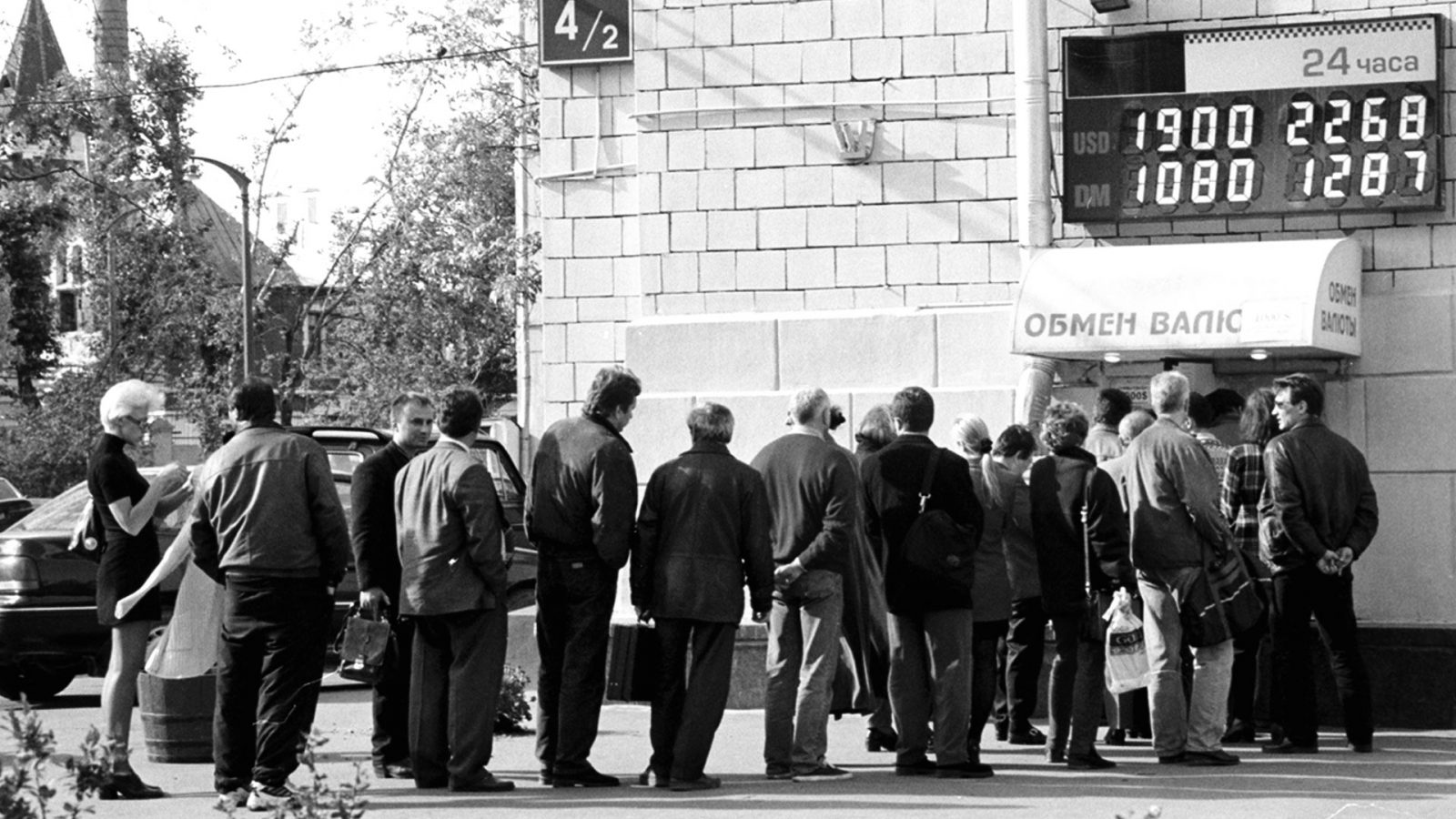 Очередь в обмен валюты в конце 90-х годов