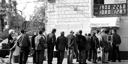 Очередь в обмен валюты в конце 90-х годов