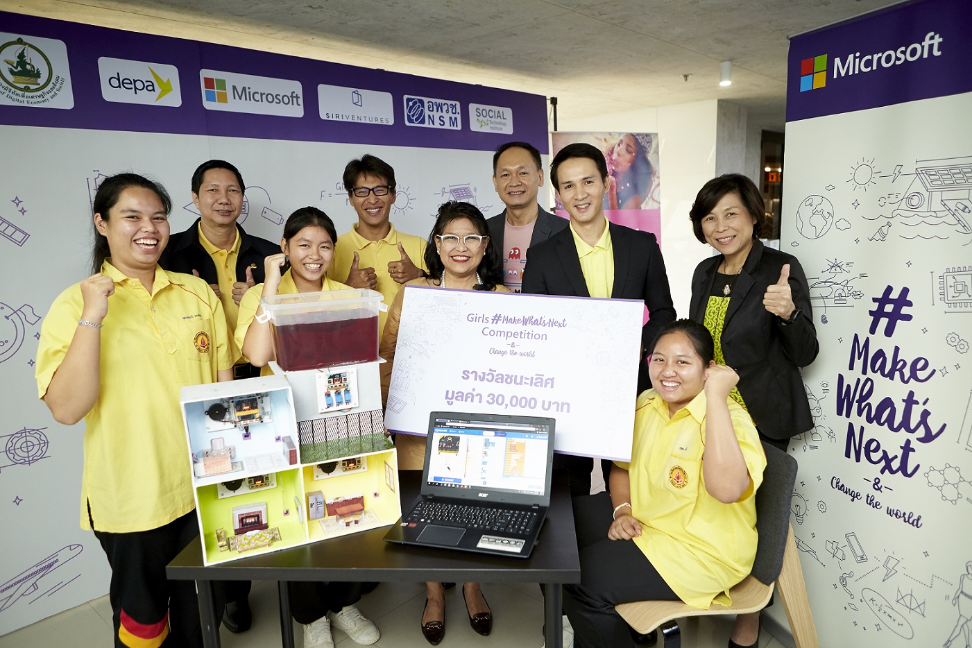 Winning team in coding competition