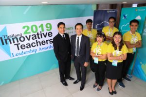 Group of people in front of Innovative Teachers 2019 signage