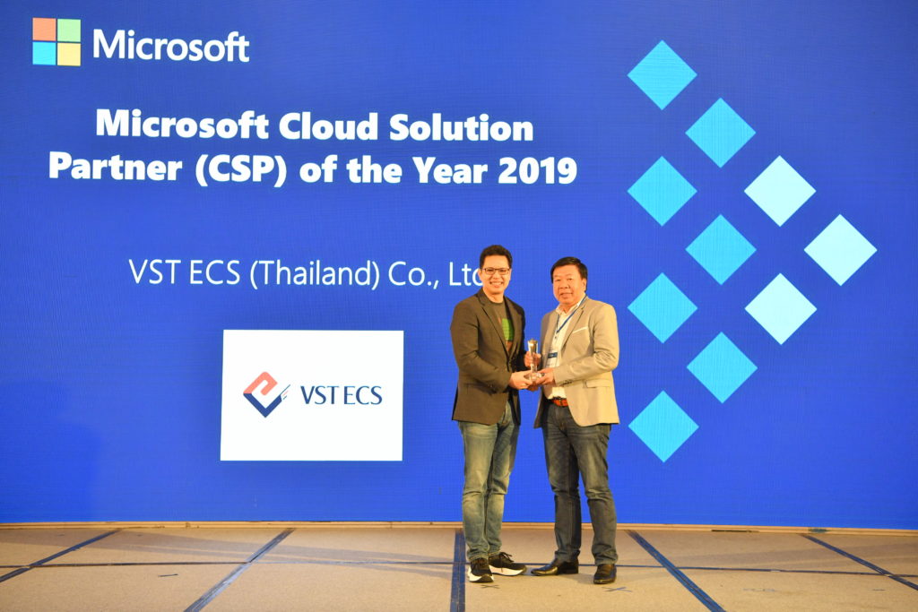 Executives in award presentation