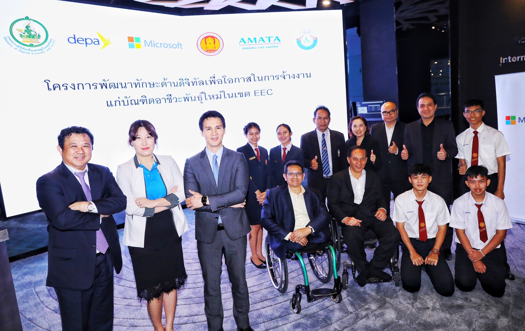 Group of people in front of LED screen