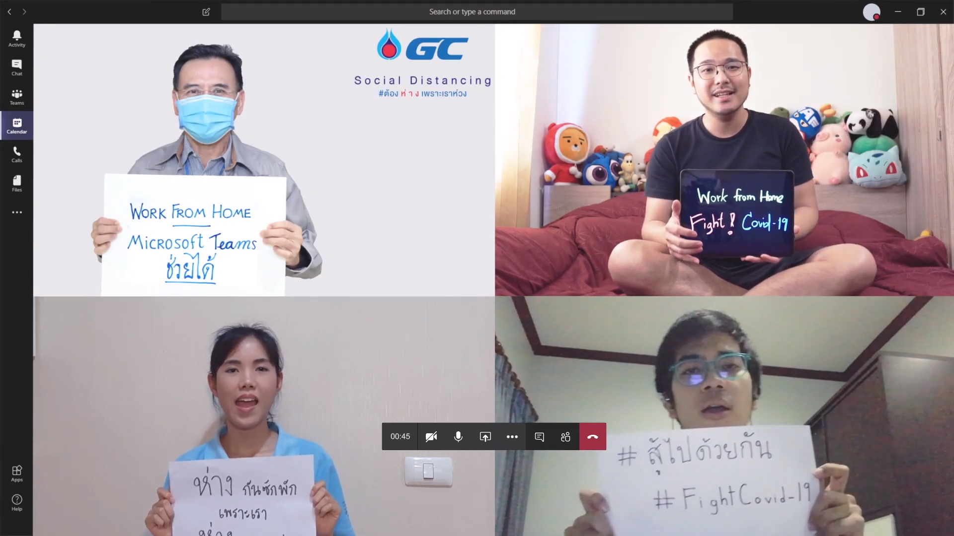 Four people holding paper signs and singing in Microsoft Teams call