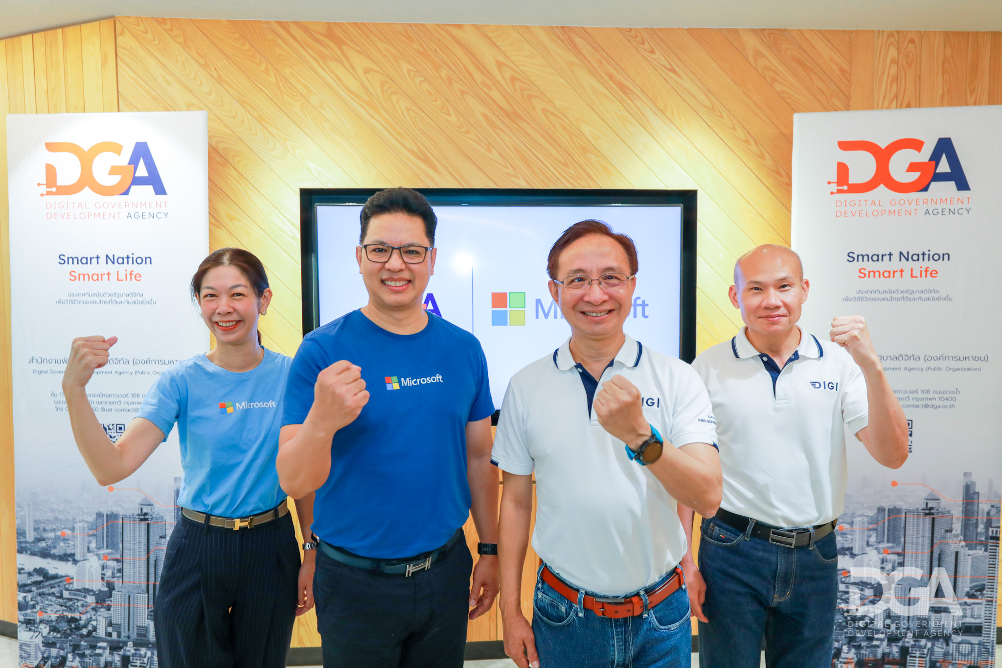 Group of executives
