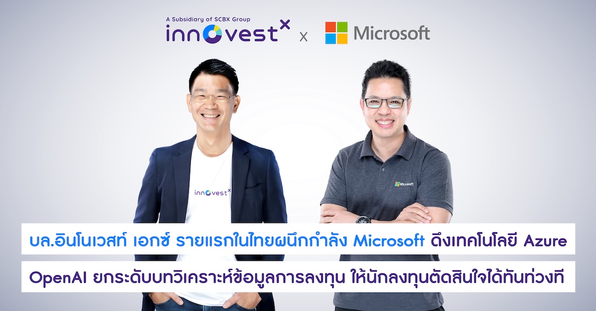 Microsoft Thailand and innovest X