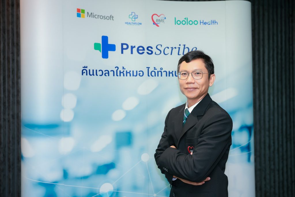 Mr. Chaiyaporn Suratemekul, CEO of BMS Group, stated: "For over 20 years, BMS Group has been committed to providing healthcare information management software to all medical facilities nationwide