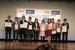award