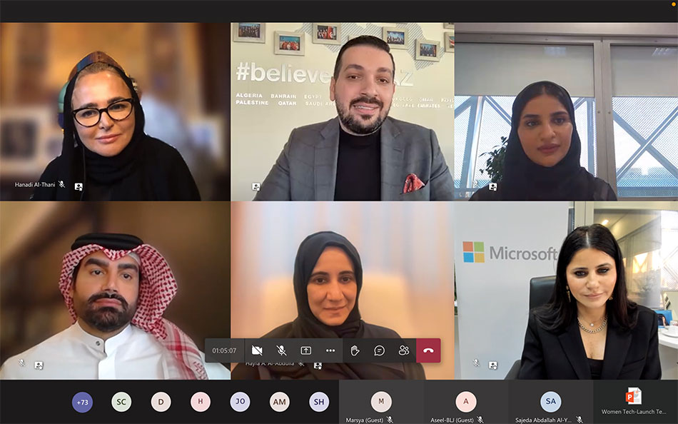 خلال الإطلاق الافتراضي لمشروع المرأة تكنوبرينورس