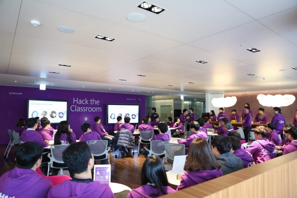 한국마이크로소프트 ‘핵 더 클래스룸’ 행사 전경