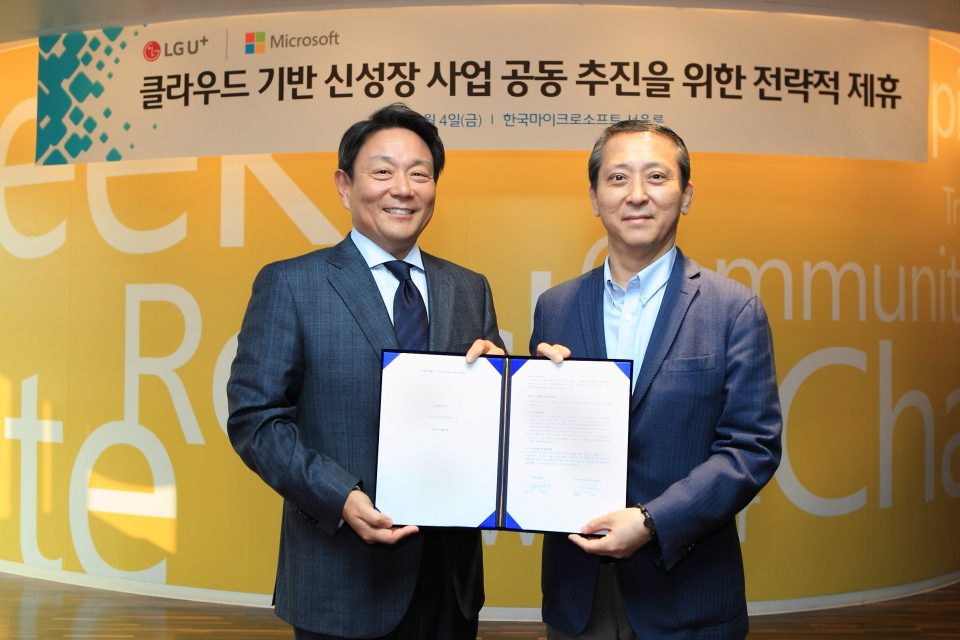 [사진] 한국마이크로소프트 고순동 대표이사(좌측)와 LG유플러스 권영수 부회장이 MOU 체결 후 악수를 나누고 있다