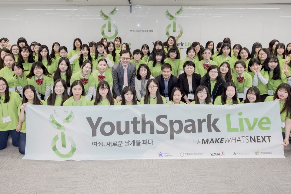 유스스파크 라이브 2016 단체 사진