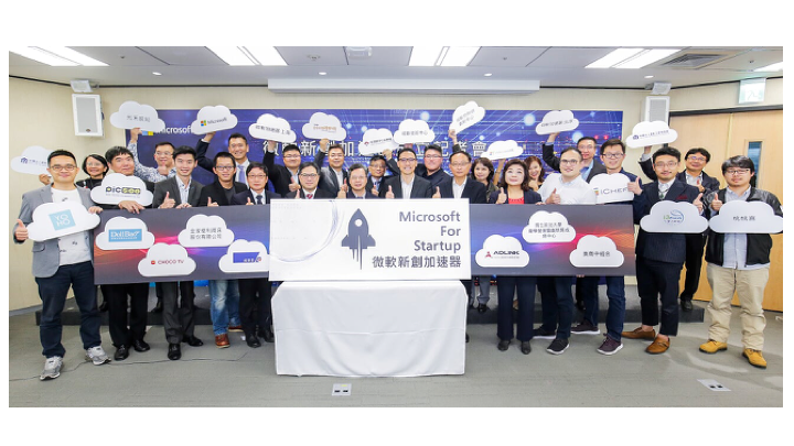 【新聞照片一】微軟新創加速器正式進駐台灣，希望能成為新創團隊快速升空的火箭引擎！透過提供諮詢服務、專業培訓、概念驗證環境等資源，從人才、創意、技術、營運、市場這五大創業階段來幫助人才立足台灣、角逐國際商機。微軟新創加速器除了獲政府支持，也有各界夥伴熱情響應，包括來自產業與學術界的夥伴率先擔任商業模式導師、新創導師，更有來自知名新創企業的九位青年創業家一同加入新創導師行列。