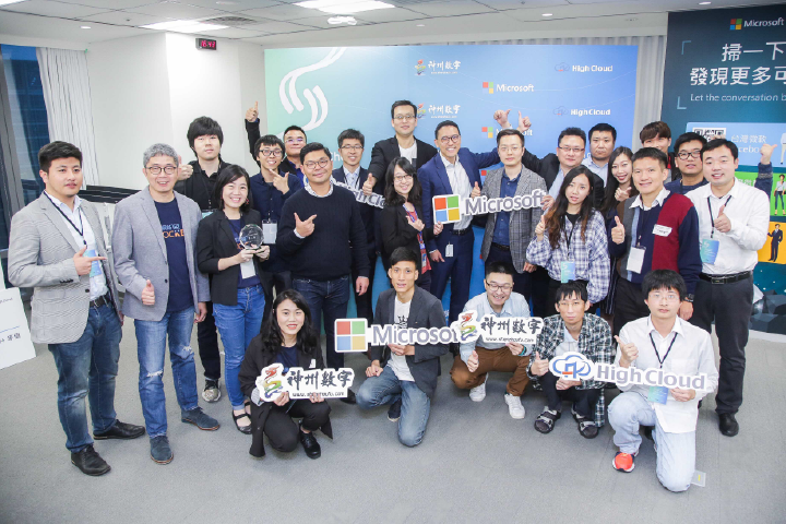 【新聞照片四】由台灣微軟、神州數字與熱酷聯合舉辦的「雲海鏈金國際區塊鏈大賽」，全球共有50組以上團隊踴躍參賽，並由8組區塊鏈高手脫穎而出、晉級總決賽。本次賽事由微軟提供Azure Blockchain Workbench做為開發工具，鼓勵參賽者運用區塊鏈去中心化、透明共享、不可竄改等特性，發掘無限應用可能性！