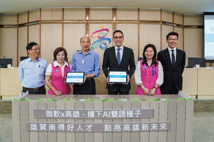 【新聞照片四】 高雄市市長韓國瑜（左三）、高雄市教育局局長吳榕峯（左一）、高雄市議員童燕珍（左二）、高雄市議員李雅靜（右一）與台灣微軟總經理孫基康（右三）、台灣微軟公共業務事業群總經理潘先國（右二）共同宣布高雄市政府將與台灣微軟展開一連串育才行動。